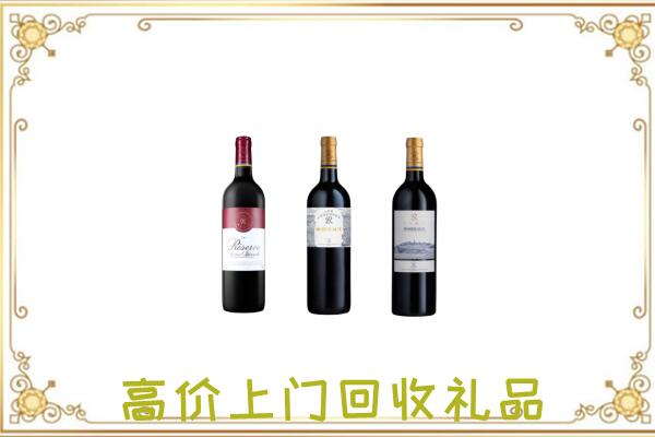 喀什附近回收拉菲